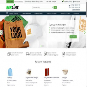 Скриншот главной страницы сайта reklime.com