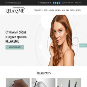 Скриншот главной страницы сайта relaks.me