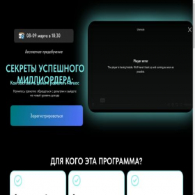 Скриншот главной страницы сайта relamor.top
