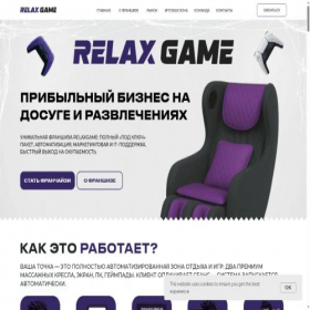 Скриншот главной страницы сайта relax-game.ru