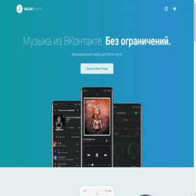Скриншот главной страницы сайта relaxplayer.ru