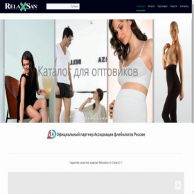Скриншот главной страницы сайта relaxsan.ru