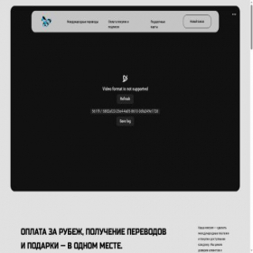 Скриншот главной страницы сайта relei.ru