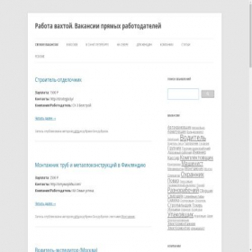 Скриншот главной страницы сайта relevantnews.ru