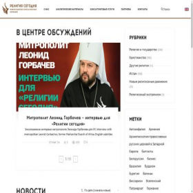 Скриншот главной страницы сайта reltoday.com