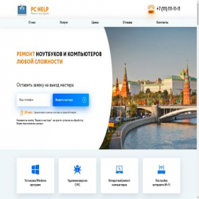 Скриншот главной страницы сайта rem-comp-msk.ru