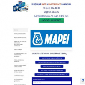 Скриншот главной страницы сайта rem-smes.ru