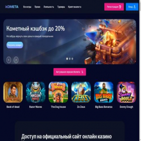 Скриншот главной страницы сайта remafix.ru