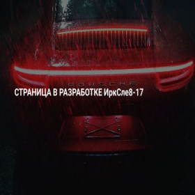 Скриншот главной страницы сайта remcarmaster.ru