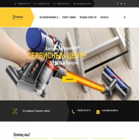 Скриншот главной страницы сайта remcom40.ru