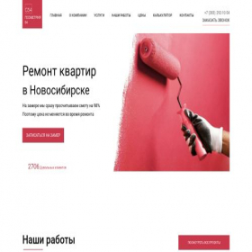 Скриншот главной страницы сайта remdom54.ru