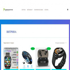 Скриншот главной страницы сайта remelektrontorg.ru