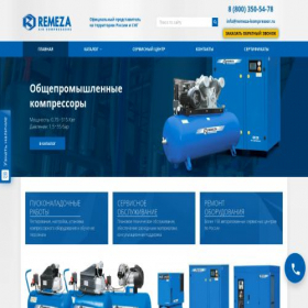 Скриншот главной страницы сайта remeza-kompressor.ru