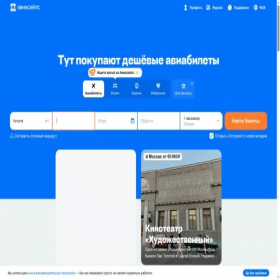 Скриншот главной страницы сайта remgam.ru