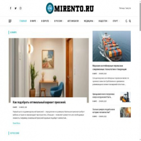 Скриншот главной страницы сайта remisnsk.ru