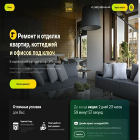 Скриншот главной страницы сайта remlabs.ru