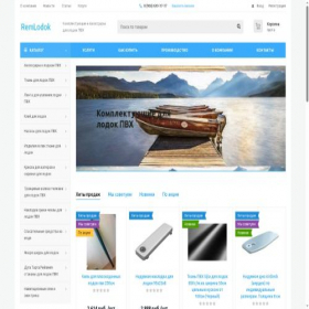 Скриншот главной страницы сайта remlodok-shop.ru