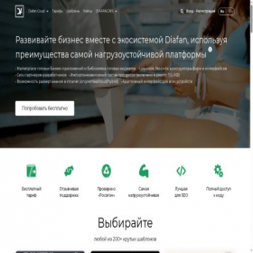 Скриншот главной страницы сайта remmo.by