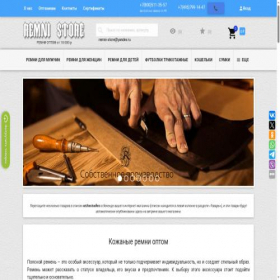 Скриншот главной страницы сайта remni-store.ru