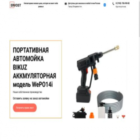 Скриншот главной страницы сайта remo-dom.online