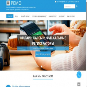 Скриншот главной страницы сайта remo-rzn.ru