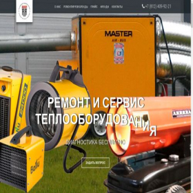 Скриншот главной страницы сайта remont-arenda.com