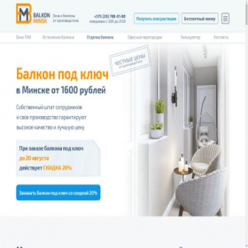 Скриншот главной страницы сайта remont-balkonov-saratov.site