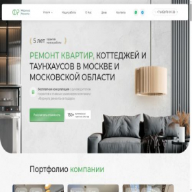 Скриншот главной страницы сайта remont-formula.ru