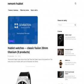 Скриншот главной страницы сайта remont-hublot.ru
