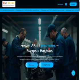 Скриншот главной страницы сайта remont-kpp77.ru