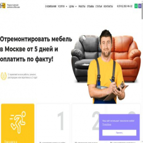 Скриншот главной страницы сайта remont-mebell.ru