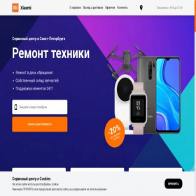 Скриншот главной страницы сайта remont-mi-msk.ru