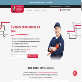 Скриншот главной страницы сайта remont-no-problem-spb.com