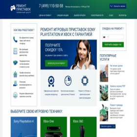 Скриншот главной страницы сайта remont-pristavok.com