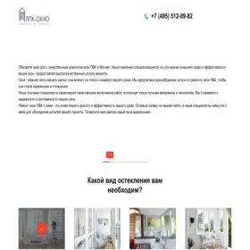 Скриншот главной страницы сайта remont-profi-reklama.site