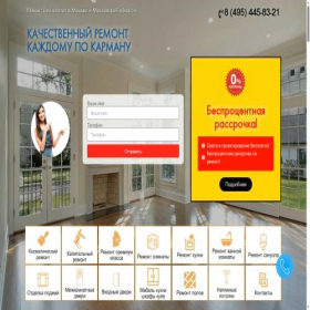 Скриншот главной страницы сайта remont-profi77.ru
