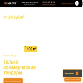 Скриншот главной страницы сайта remont-realestate.ru
