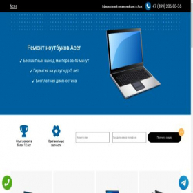 Скриншот главной страницы сайта remont-service-acer.ru
