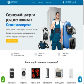 Скриншот главной страницы сайта remont-service-solnechnogorsk.ru