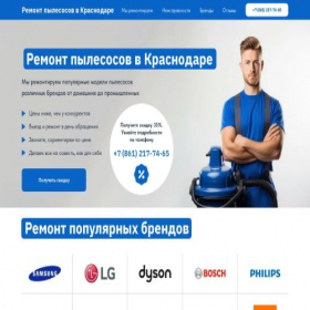 Скриншот главной страницы сайта remont-servis-dom.store
