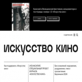 Скриншот главной страницы сайта remont-srochno24.ru