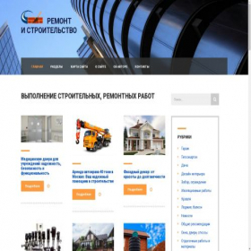 Скриншот главной страницы сайта remont-stroitelstvo77.ru