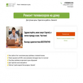 Скриншот главной страницы сайта remont-tv-na-domy.ru