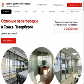 Скриншот главной страницы сайта remont-v-stroi.ru