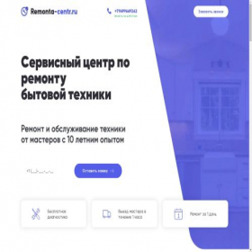 Скриншот главной страницы сайта remonta-centr.ru