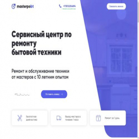 Скриншот главной страницы сайта remontbt-service.ru