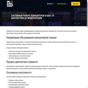 Скриншот главной страницы сайта remontcomputerov.org