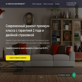 Скриншот главной страницы сайта remontekb.pages.dev