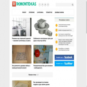 Скриншот главной страницы сайта remontideas.ru