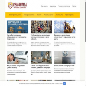 Скриншот главной страницы сайта remontila.ru